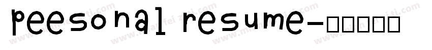 peesonal resume字体转换